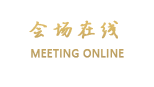 广州富皇酒店